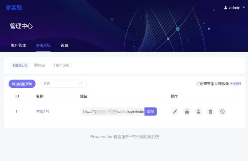 php政府网站源码/php企业网站源码 php政府网站源码/php企业网站源码