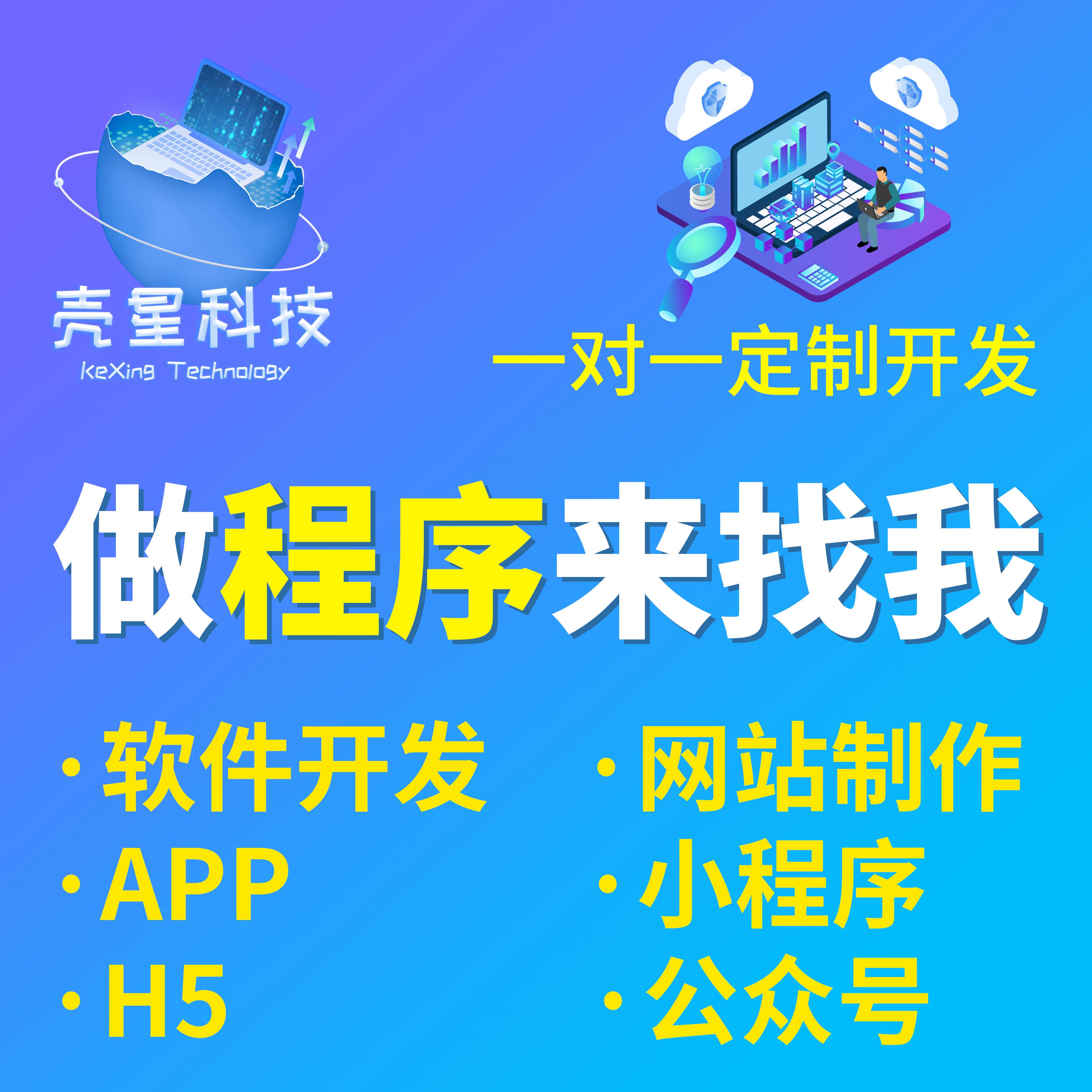 php政府网站源码/php企业网站源码 php政府网站源码/php企业网站源码