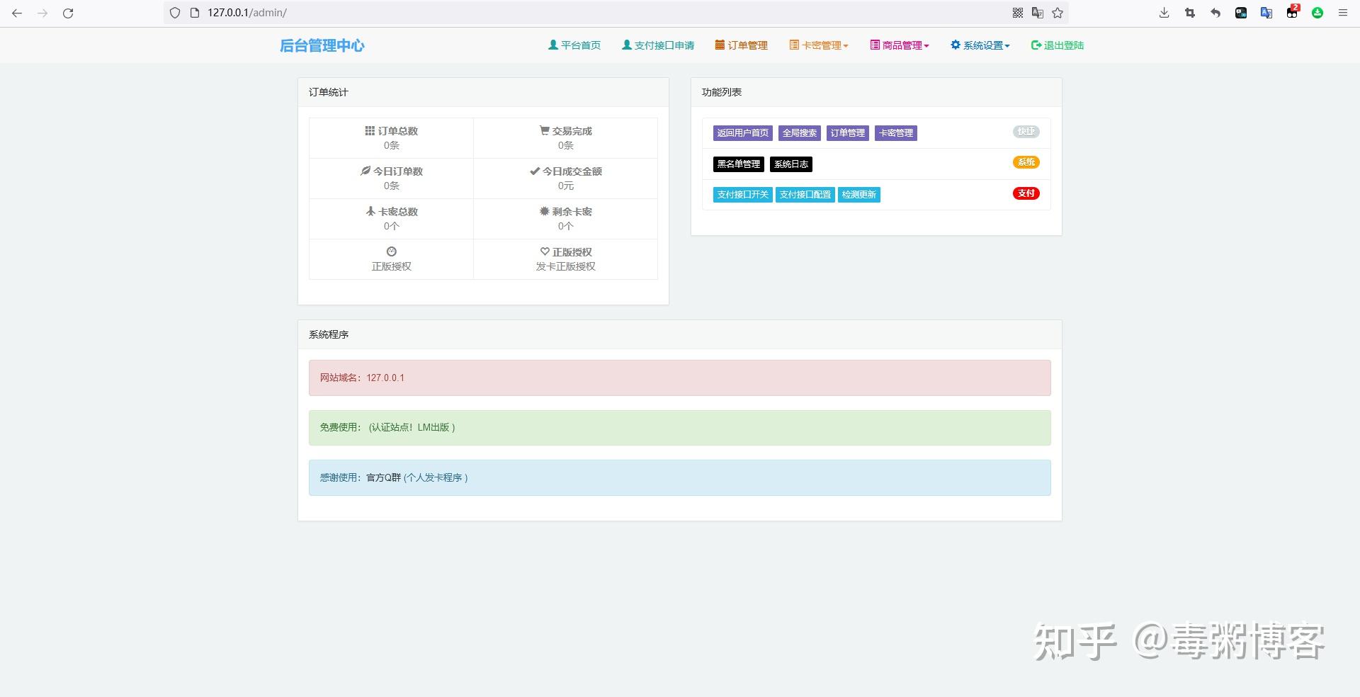 小说php源码（小说源码php分享）