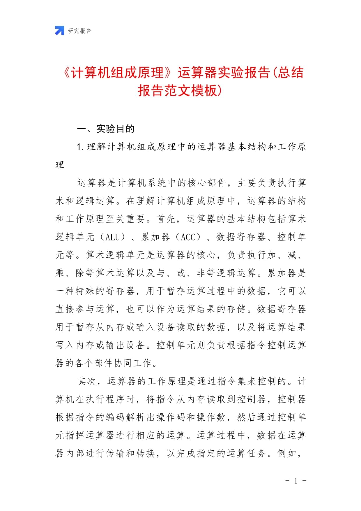 大学生excel总结与心得体会（大学生excel总结与心得体会怎么写）