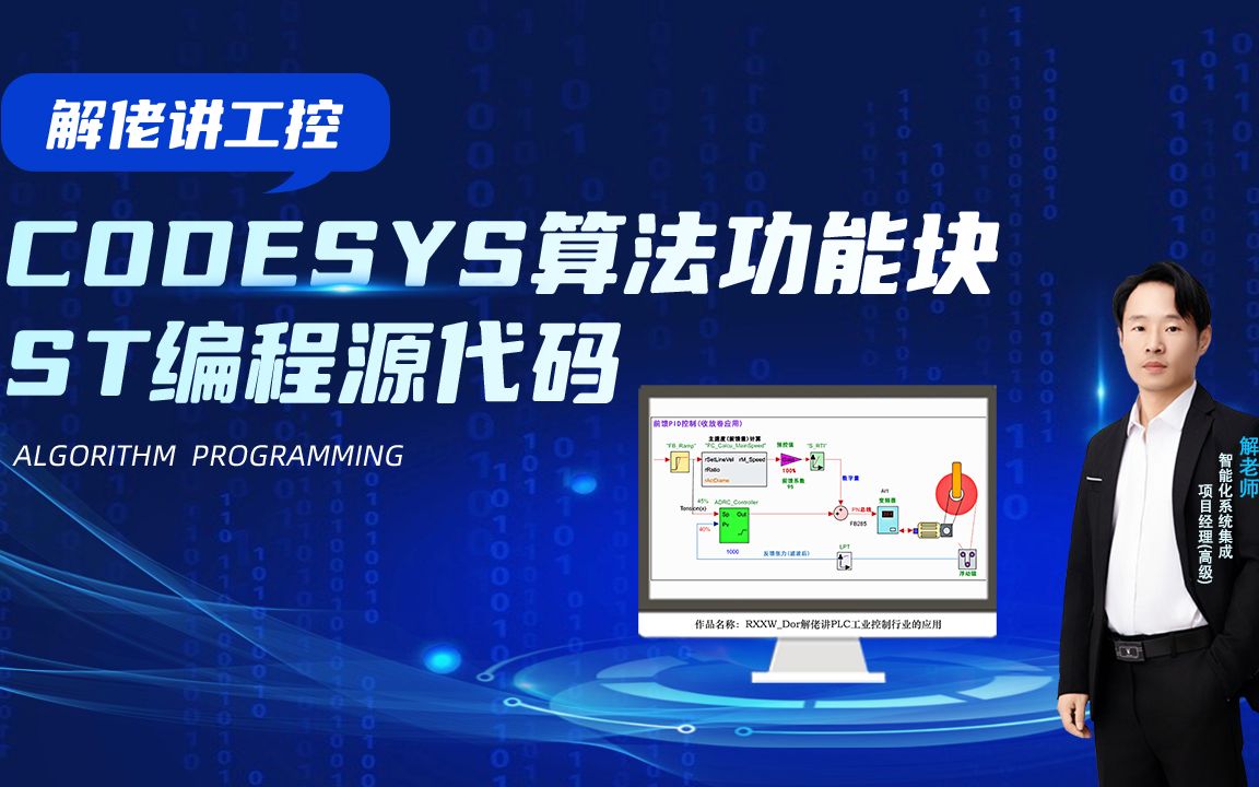 源代码编程(源代码编程器下载) 源代码编程(源代码编程器下载)