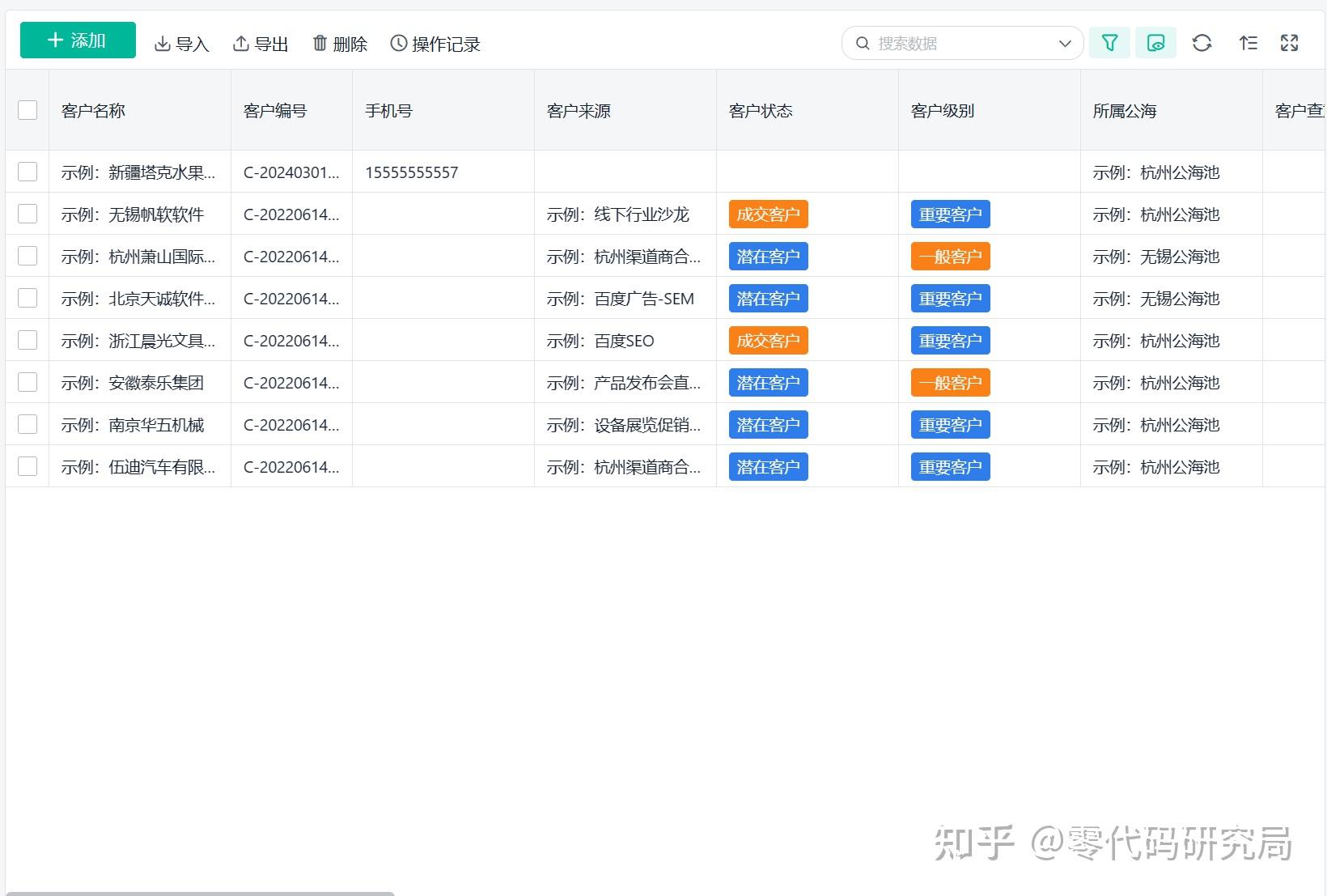 成免费的crm每天都不重样/成品网站1688免费入口网页版怎样登录 成免费的crm每天都不重样/成品网站1688免费入口网页版怎样登录