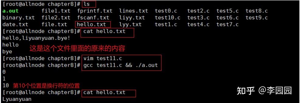 c语言fseek（c语言修仙讲了什么）