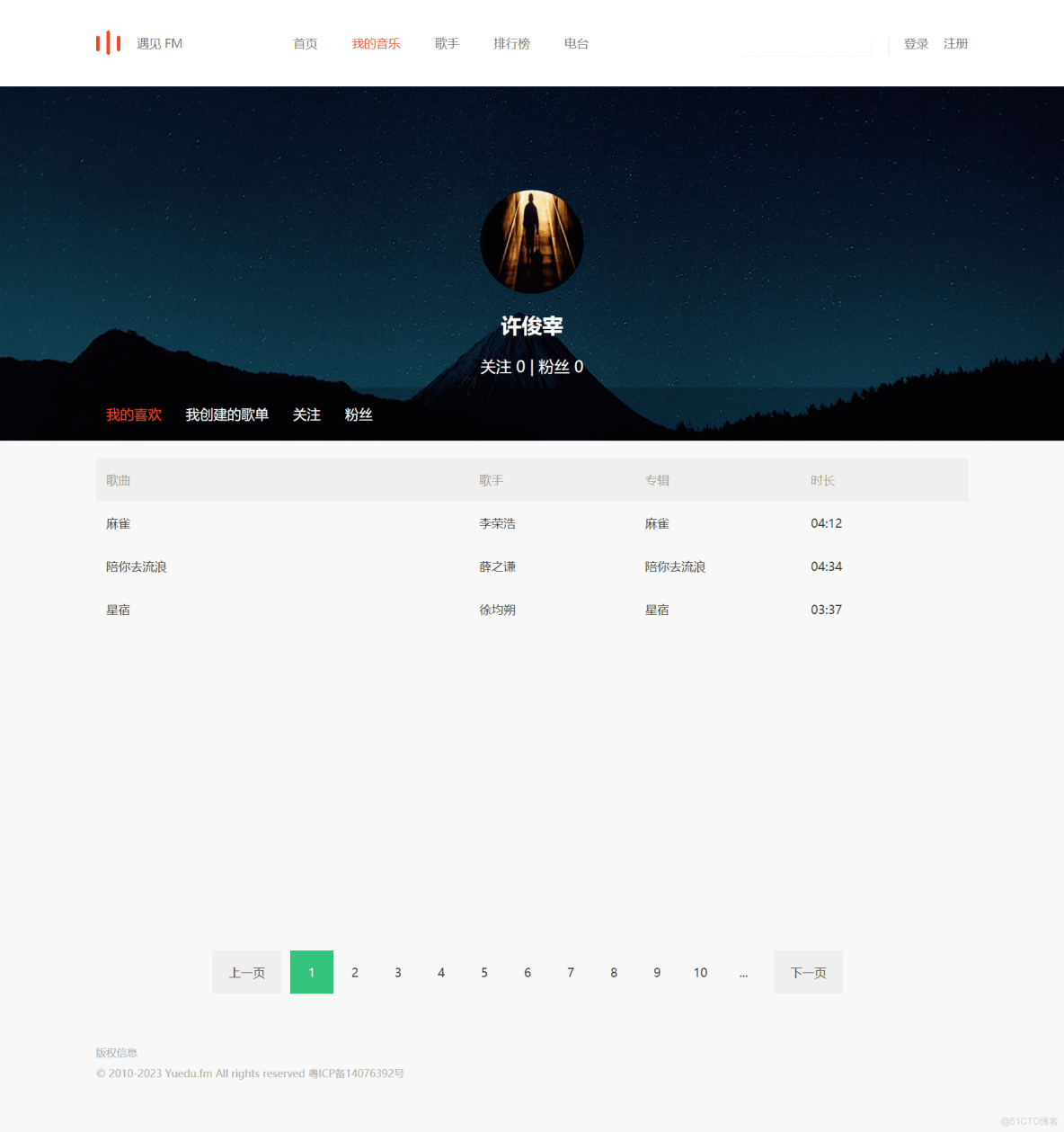 【音乐网站源码下载,个人音乐网站源码】
