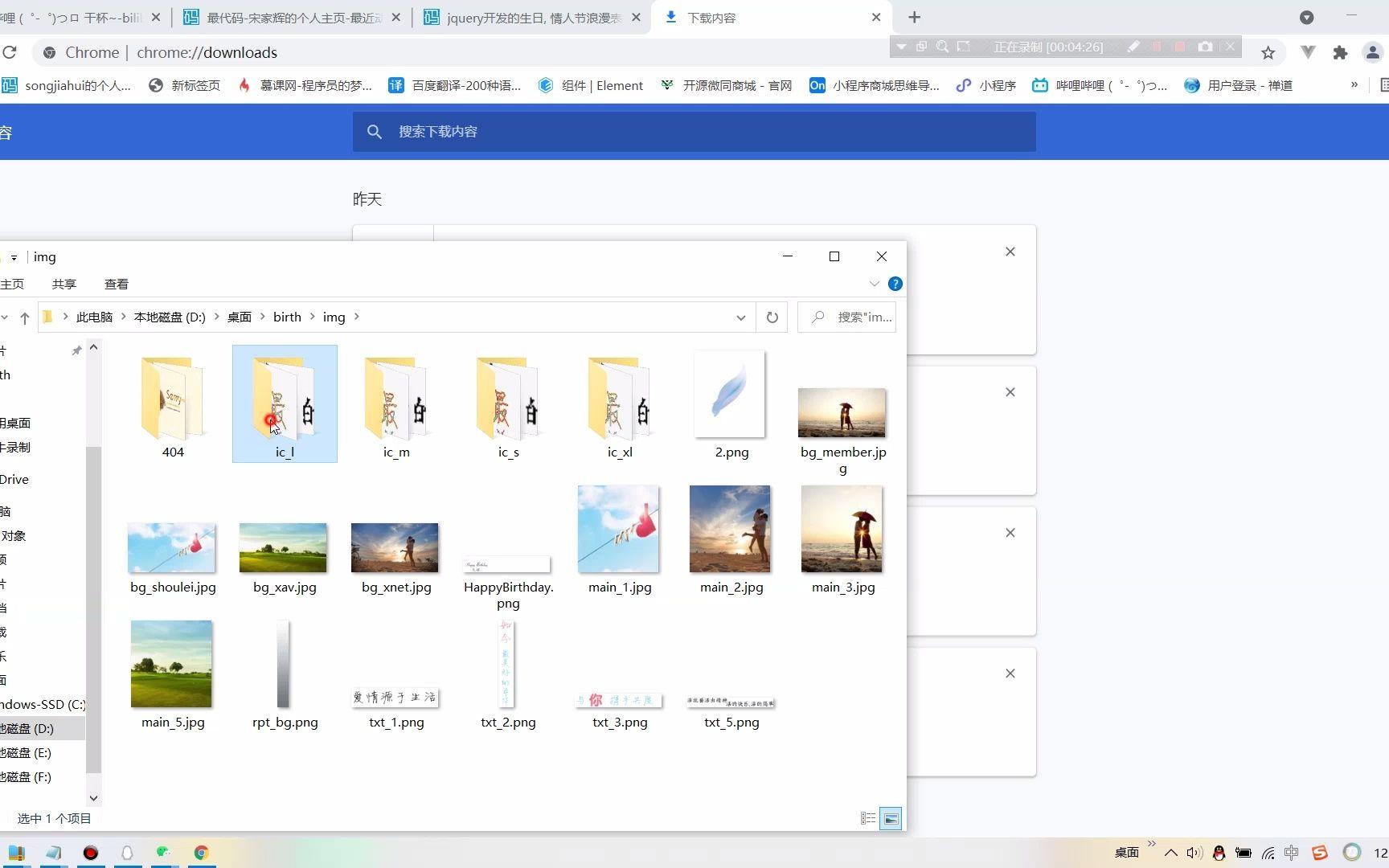 添加()可以在网页中添加jquery?/如何在html中加链接网址并在本页打开文件