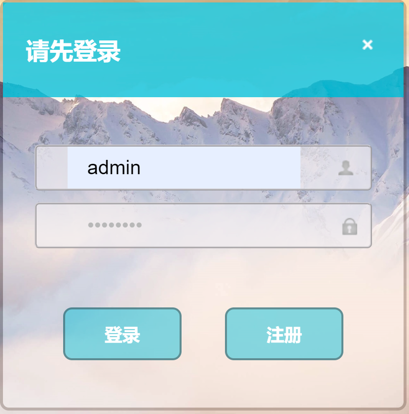 【iframe登录后无法跳转,iframe跳转直接让主界面跳转】