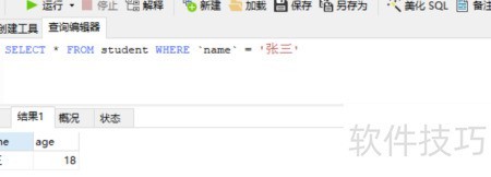 【数据库删除语句,数据库删除语句delete】