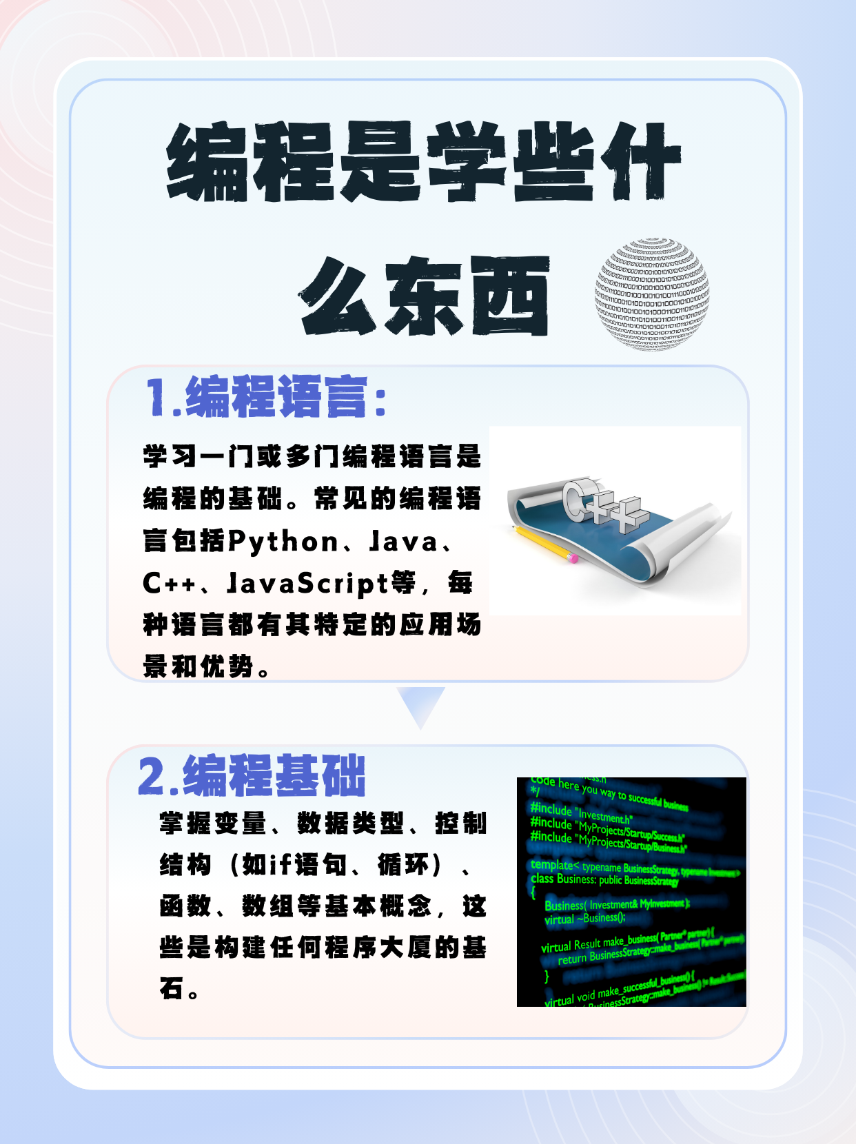 【现在流行的编程语言,2026最流行的编程语言】 【现在流行的编程语言,2026最流行的编程语言】