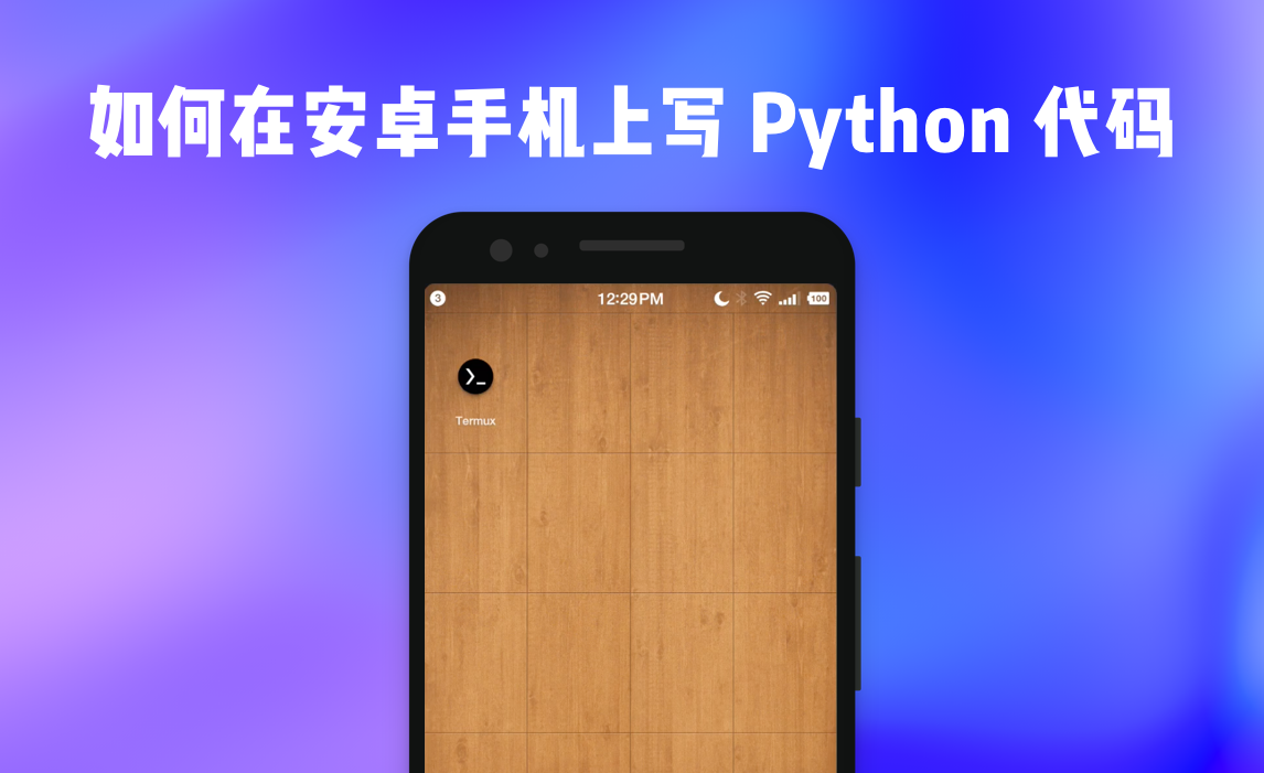 代码编程软件手机版(代码编程软件免费下载安装) 代码编程软件手机版(代码编程软件免费下载安装)