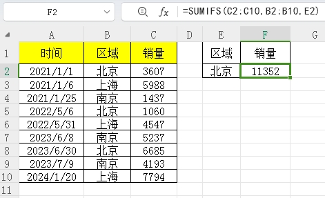 【sumifs怎么用详细步骤,sumifs函数怎么用详细步骤】 【sumifs怎么用详细步骤,sumifs函数怎么用详细步骤】