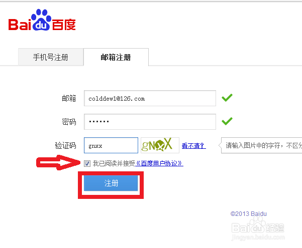 百度建一个网站多少钱/百度建一个网站多少钱洋葱可以治高血压吗