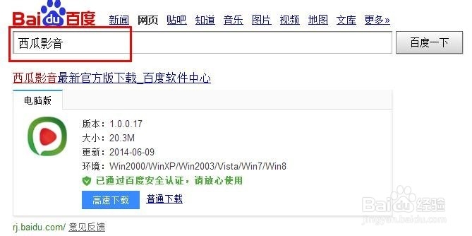 百度建一个网站多少钱/百度建一个网站多少钱洋葱可以治高血压吗
