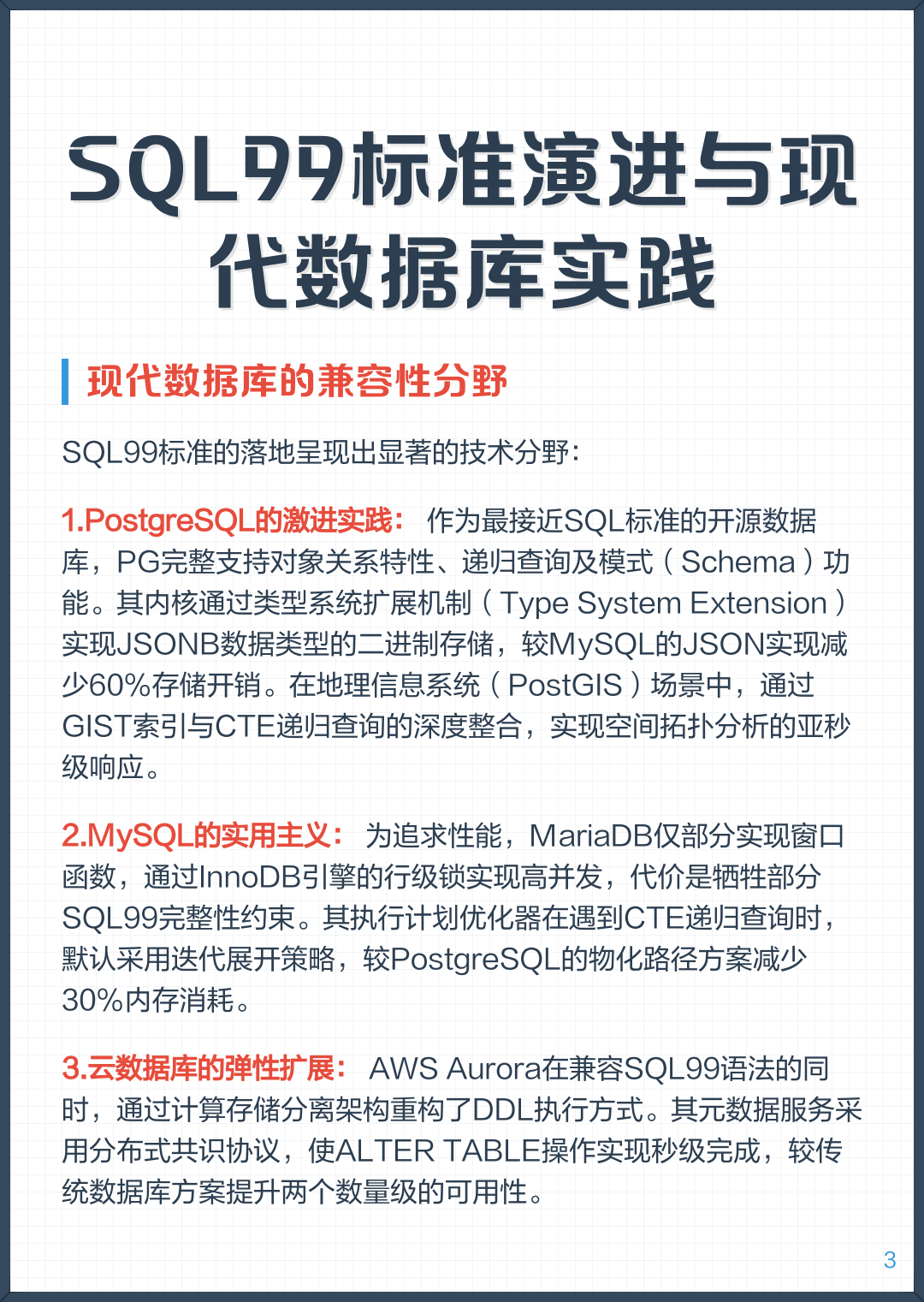 【sql数据库导入数据,sqlserver数据库导入bak】