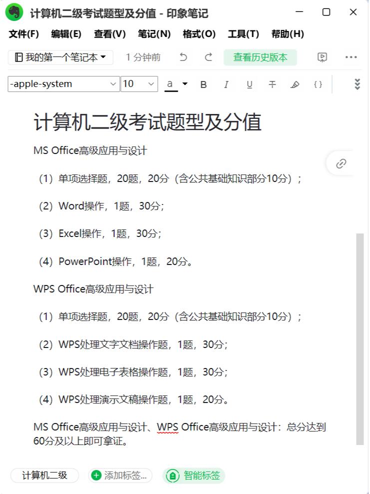 c语言程序设计二级考试内容/c语言程序设计计算机二级题库