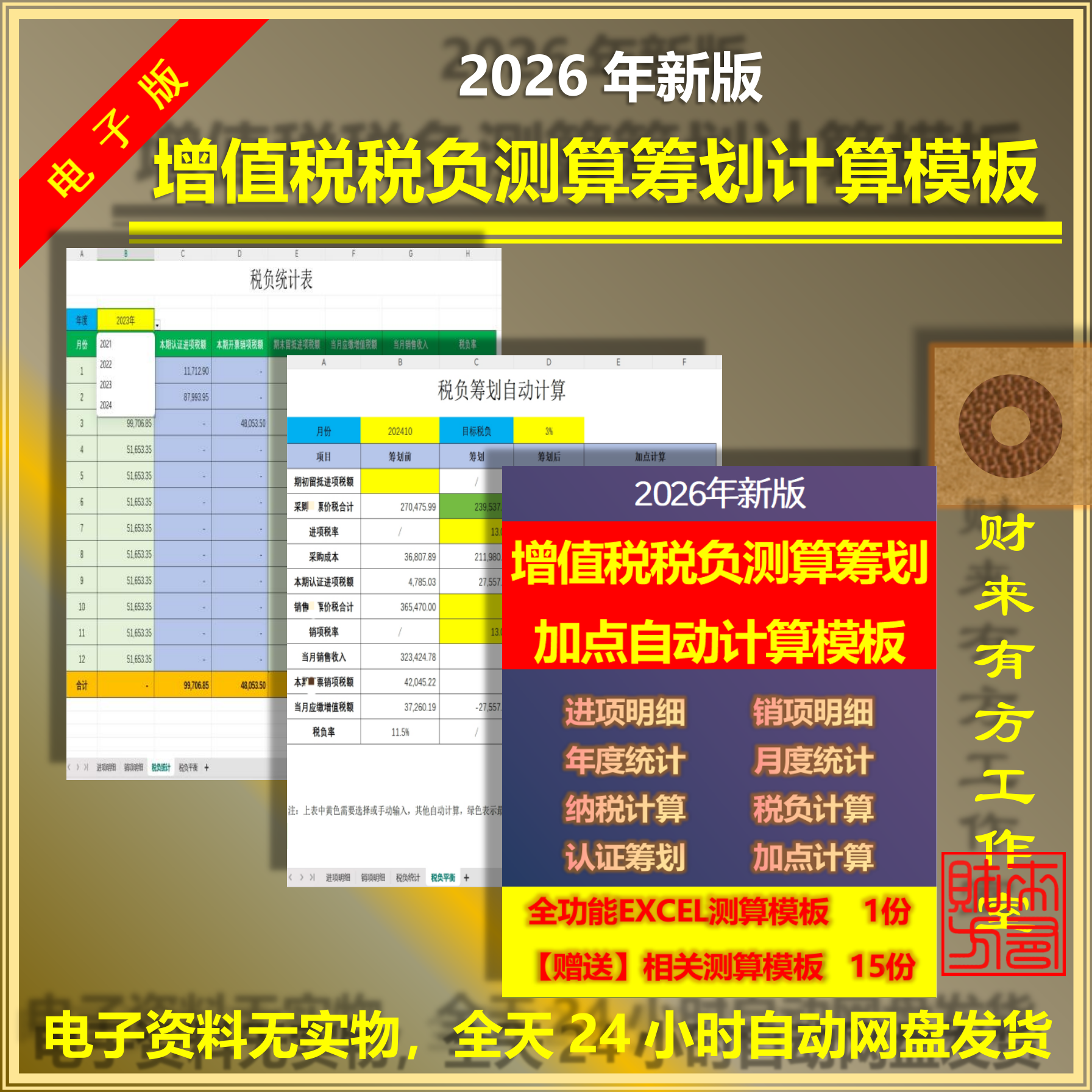 excel表格自动计算/excel表格自动计算加减乘除 excel表格自动计算/excel表格自动计算加减乘除