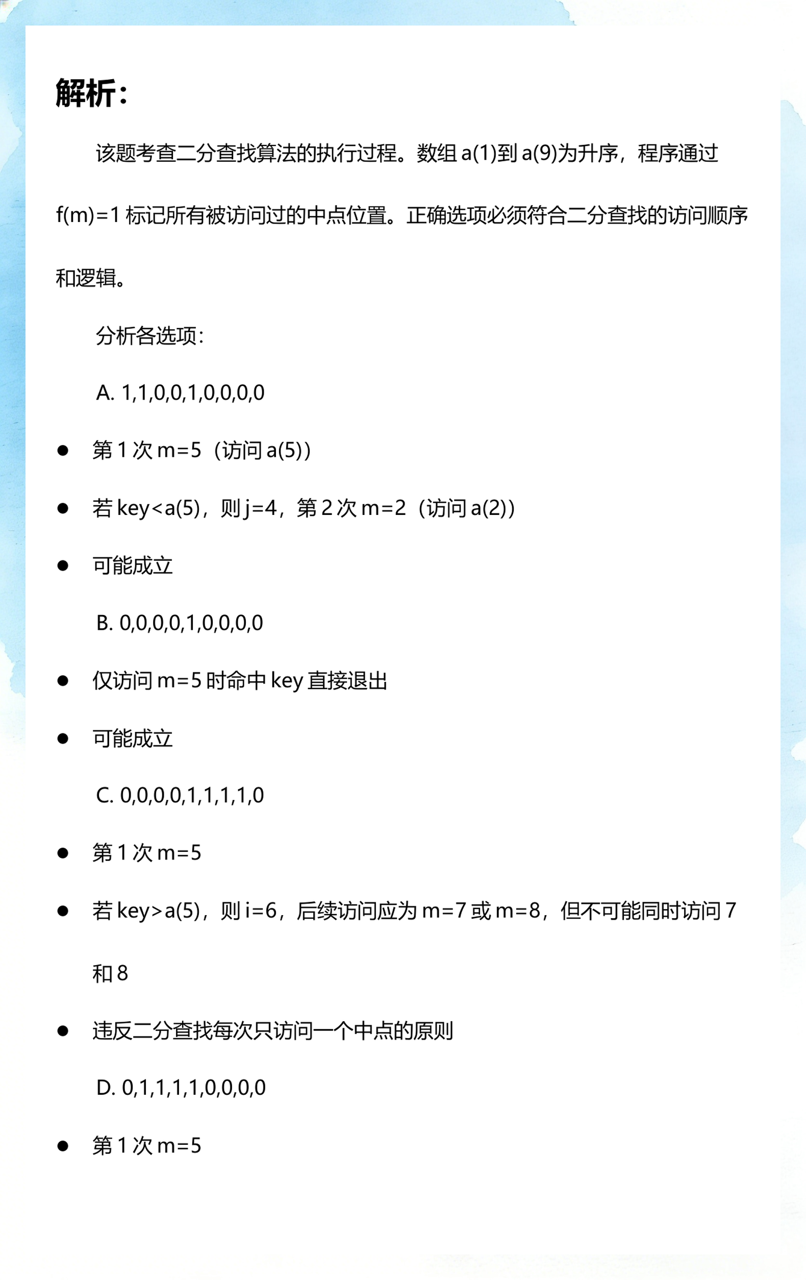 【vb代码怎么运行,VB代码】 【vb代码怎么运行,VB代码】