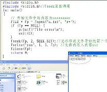 fseek函数（fseek函数的功能）