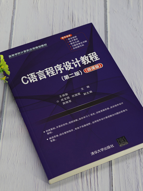 windows程序设计教程/windows程序设计与mfc windows程序设计教程/windows程序设计与mfc