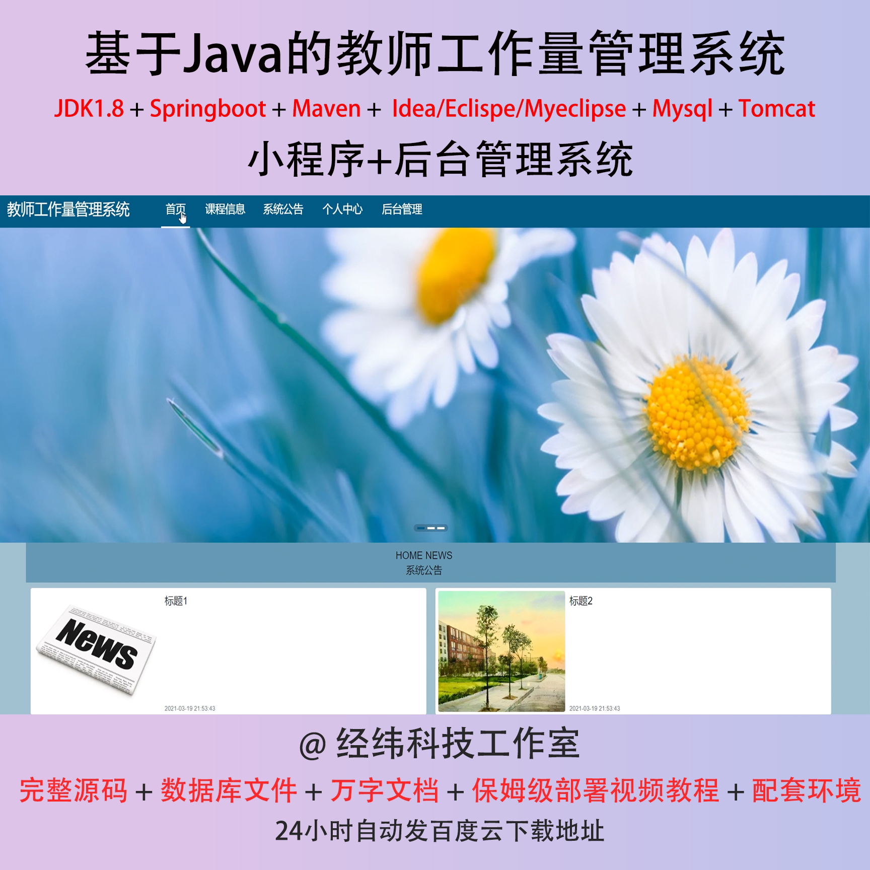 【网页源代码怎么打开,网页源代码在线查询】