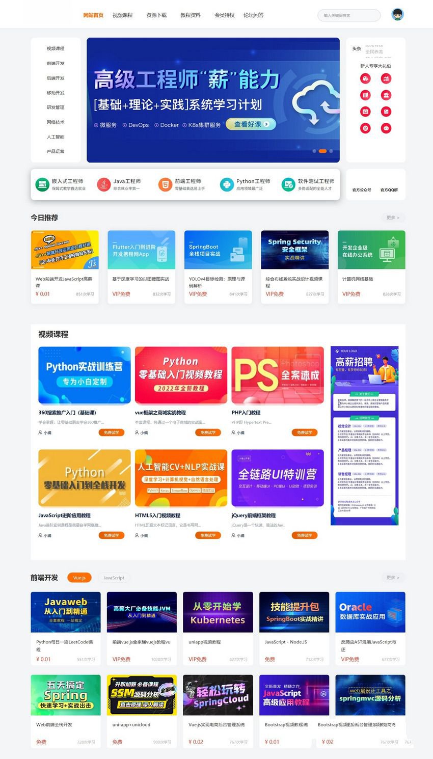【资源网源码,源码站的资源从哪里来的】 【资源网源码,源码站的资源从哪里来的】