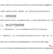 收到织梦cms侵权告知函(dedecms侵权扫码骗局) 收到织梦cms侵权告知函(dedecms侵权扫码骗局)