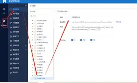 【iframe传递参数,iframe传url给后端】 【iframe传递参数,iframe传url给后端】