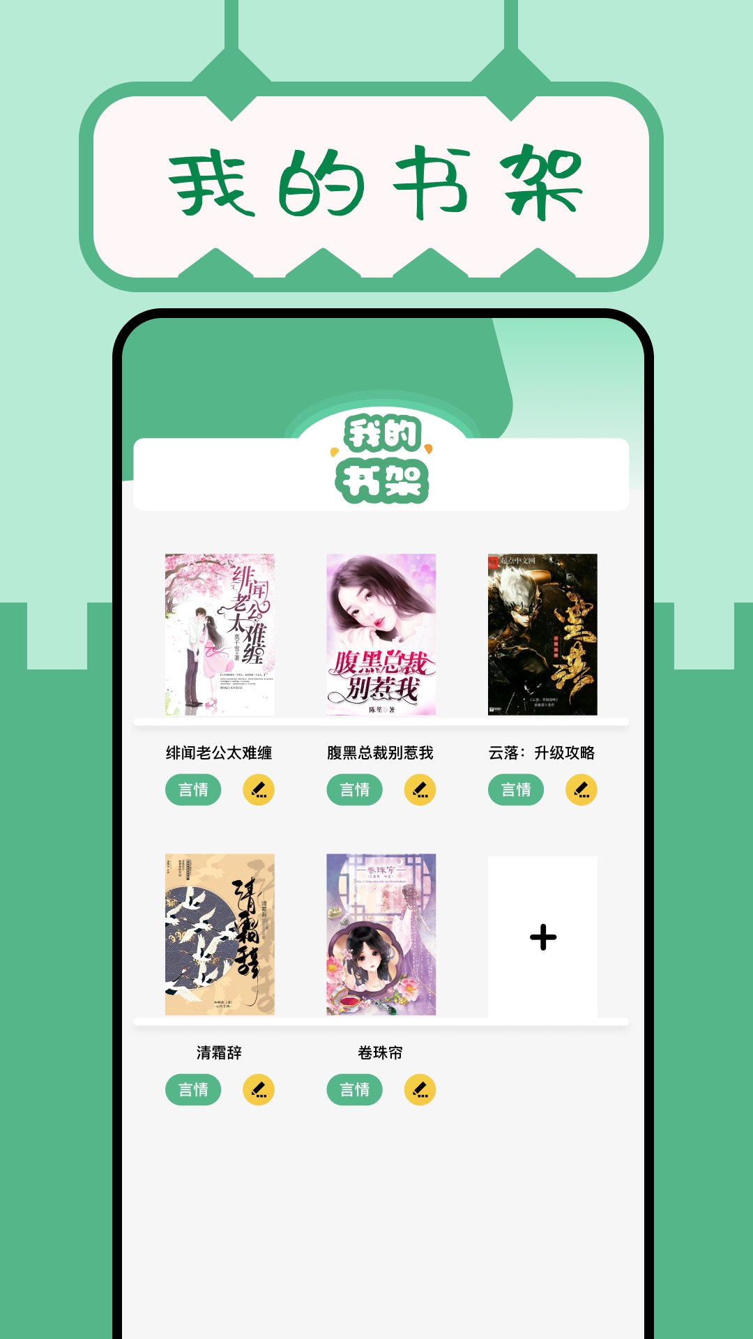 手机小说php在线转为txt(小说下载器网页小说提取成txt) 手机小说php在线转为txt(小说下载器网页小说提取成txt)