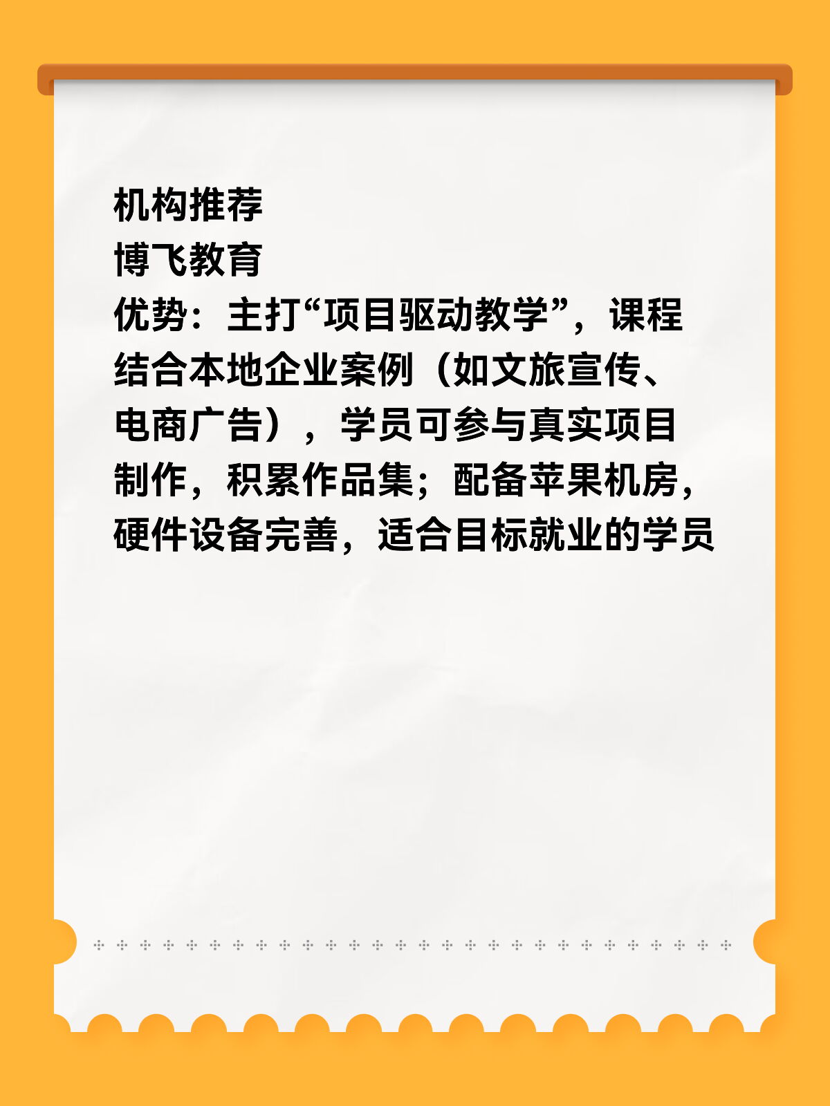 【太原计算机培训机构排名榜,太原计算机AI培训班封闭式哪里有机构】 【太原计算机培训机构排名榜,太原计算机AI培训班封闭式哪里有机构】