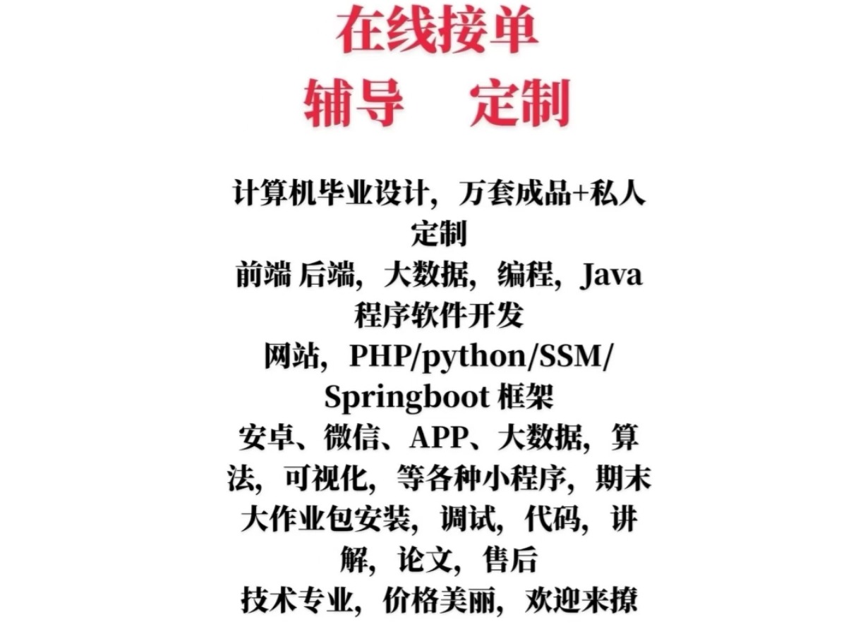 【web前端接单去哪个网站,web前端接单去哪个网站接单好】