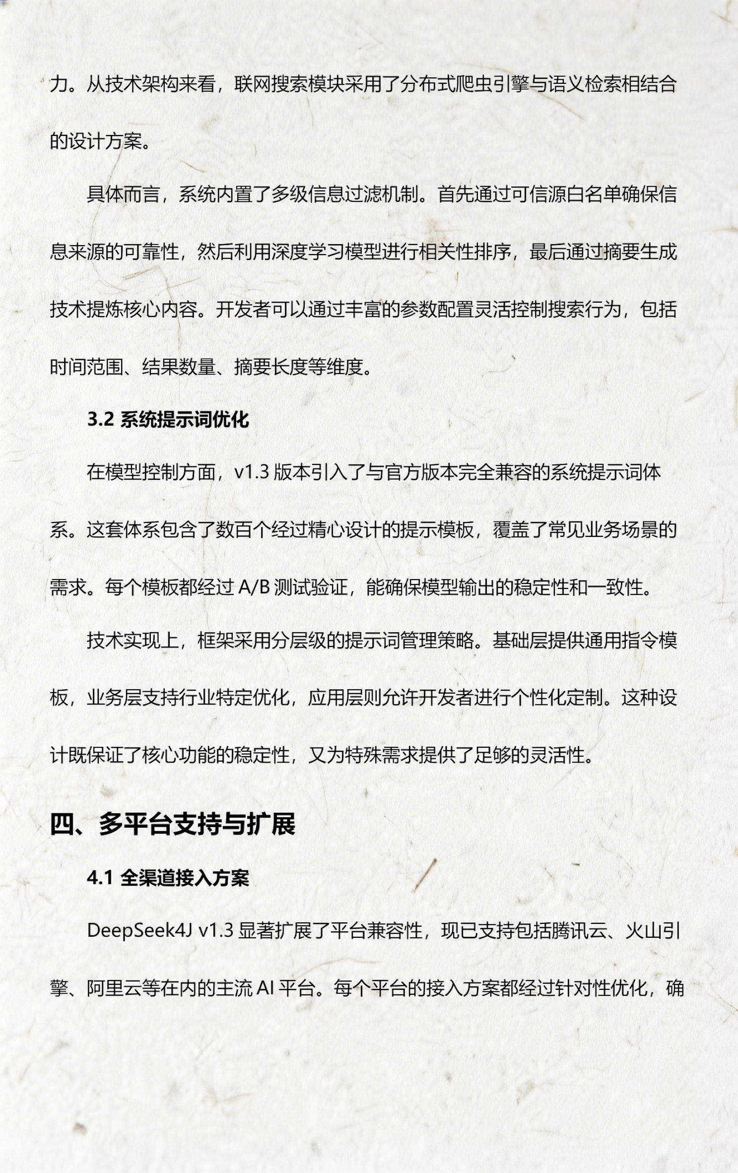 java代码解析/Java代码解析依赖 java代码解析/Java代码解析依赖