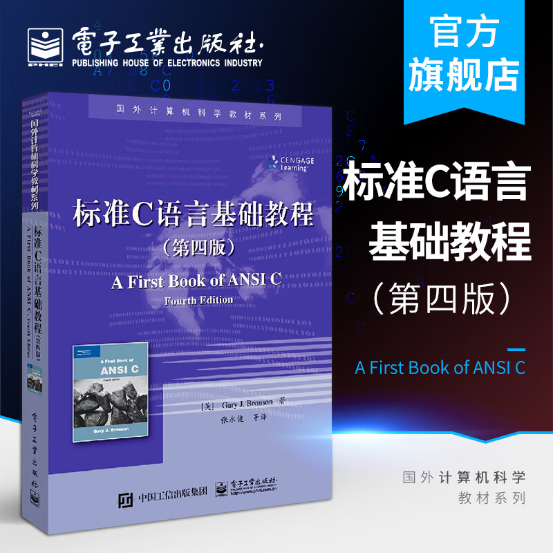 【计算机编程入门教学,计算机编程入门教学书籍】 【计算机编程入门教学,计算机编程入门教学书籍】