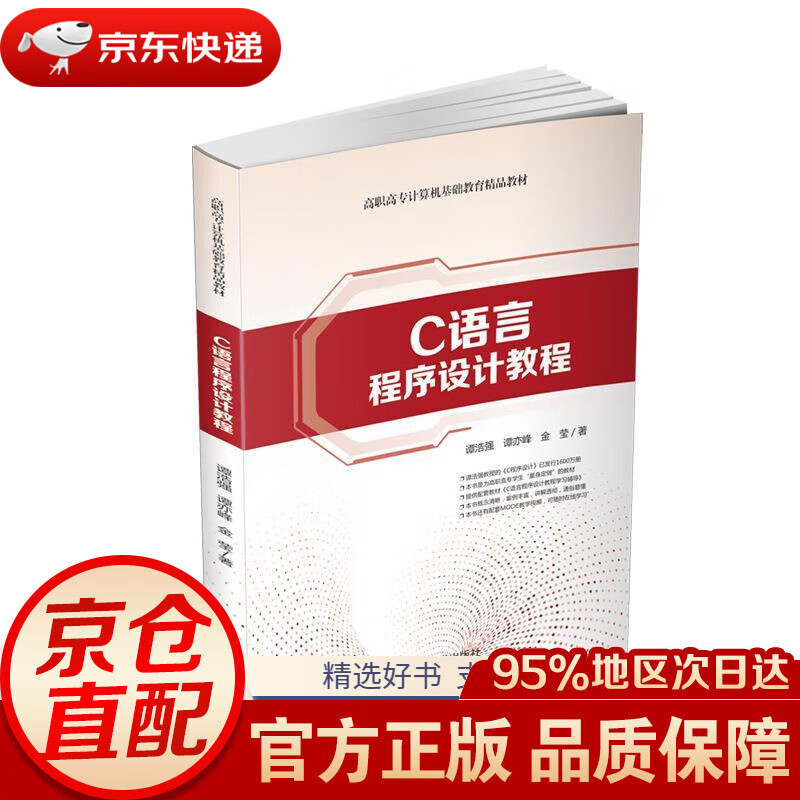 【计算机编程入门教学,计算机编程入门教学书籍】 【计算机编程入门教学,计算机编程入门教学书籍】