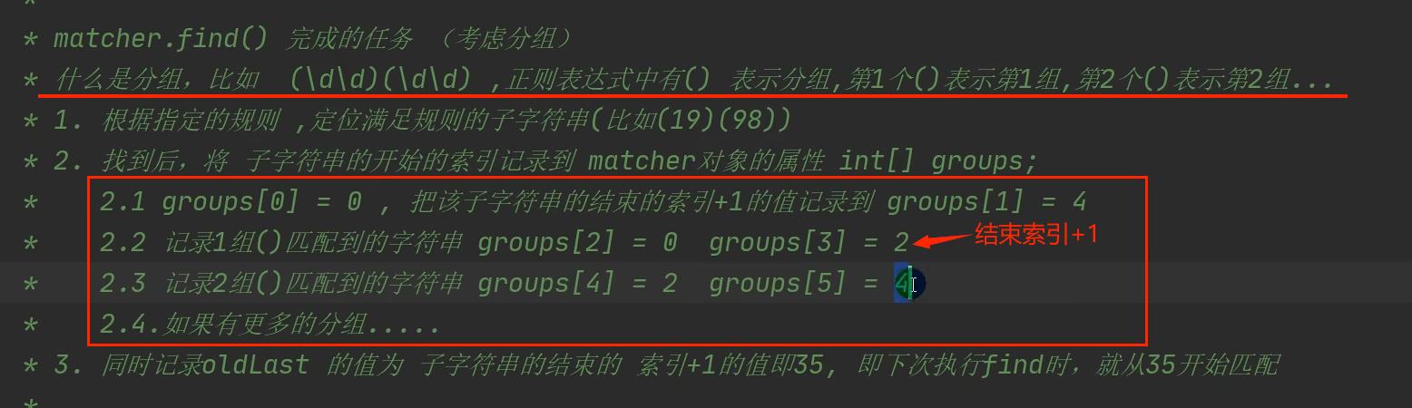 【java正则表达式提取字符串,java正则表达式提取字符串的函数】