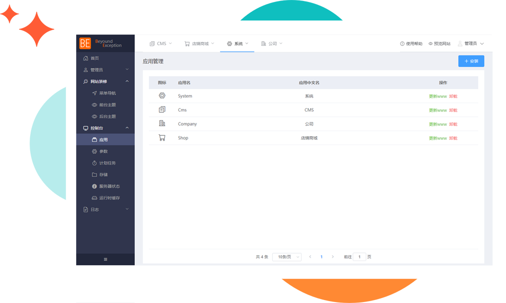js在线编辑器(js编辑器app官方下载) js在线编辑器(js编辑器app官方下载)