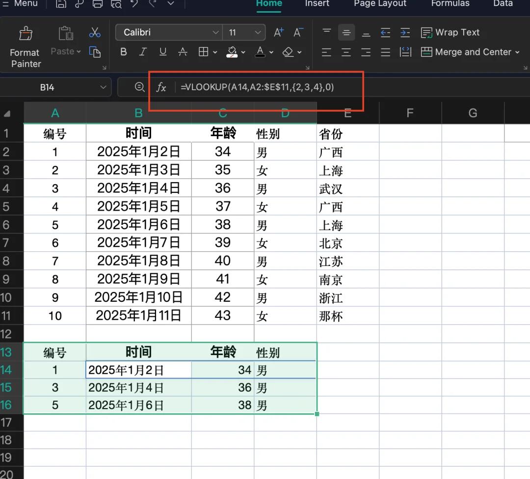 excel中的match函数怎么用/EXCEL中Match函数的详细步骤 excel中的match函数怎么用/EXCEL中Match函数的详细步骤