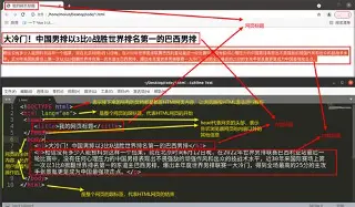 doctypehtml是什么意思（html5中doctype的正确写法）