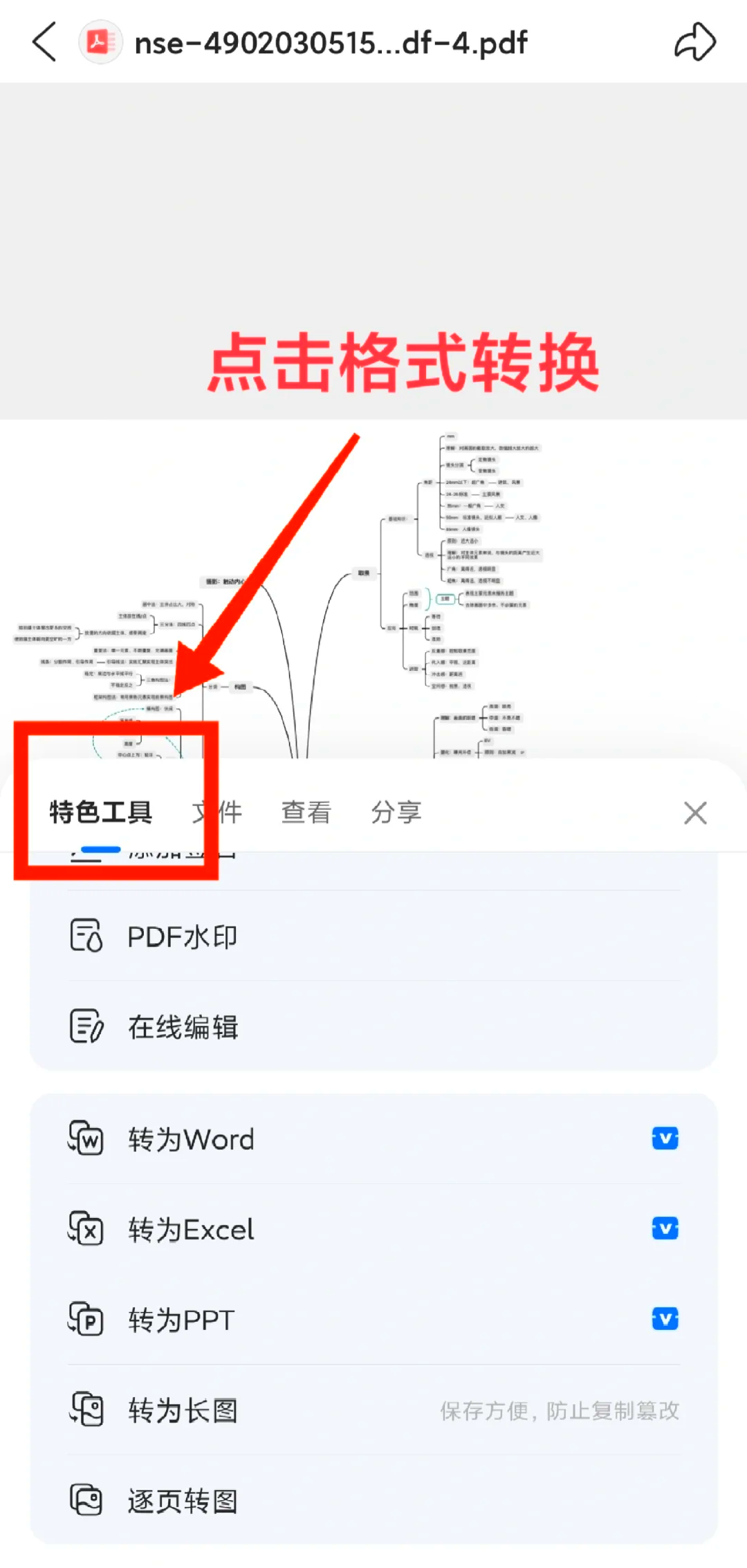 【html转pdf,html转pdf itext】