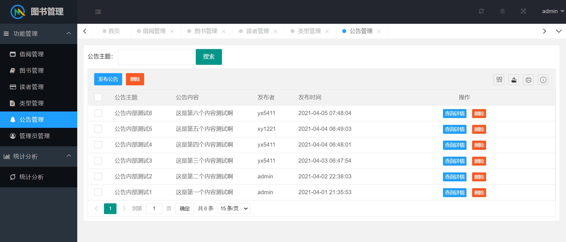 java+ssm/JavaSSM框架中的SSM是指