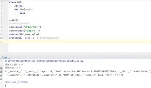 【动态设置input属性,html中input的type属性】 【动态设置input属性,html中input的type属性】