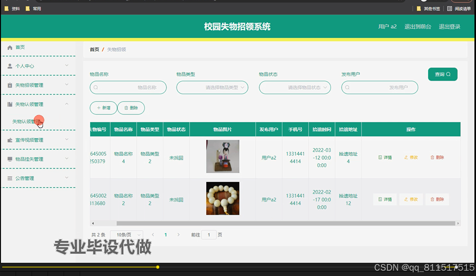 【mysql数据库管理系统,mysql数据库入门基础知识】 【mysql数据库管理系统,mysql数据库入门基础知识】