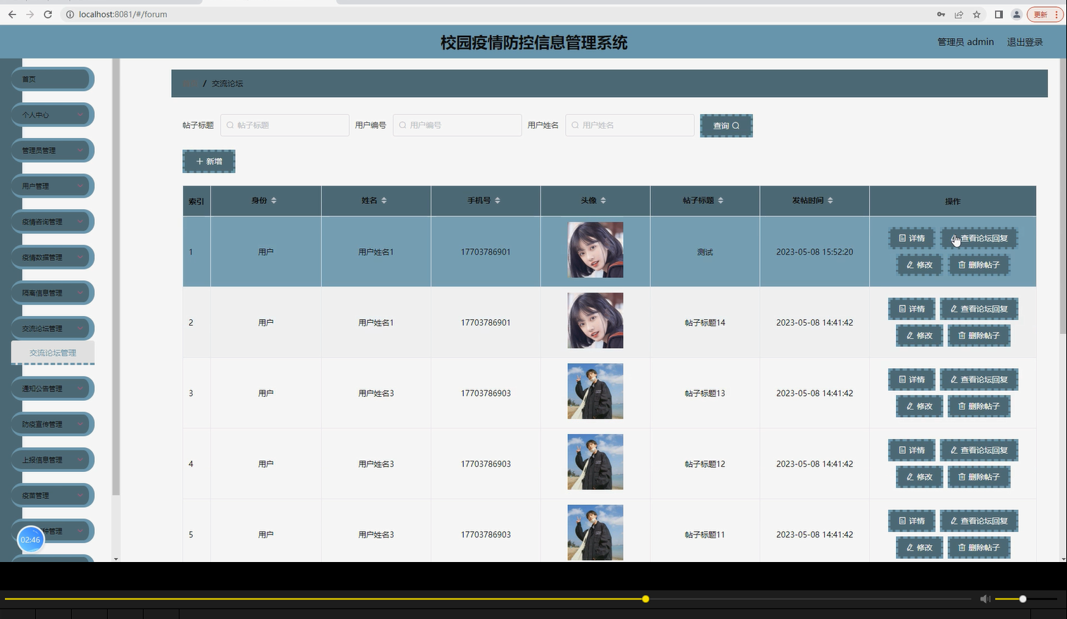 【mysql数据库管理系统,mysql数据库入门基础知识】 【mysql数据库管理系统,mysql数据库入门基础知识】