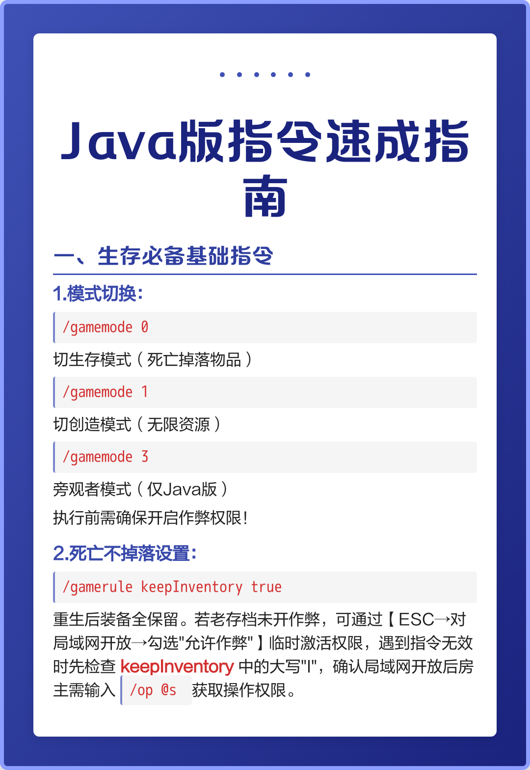 java经典代码大全(Java 常用代码汇总) java经典代码大全(Java 常用代码汇总)