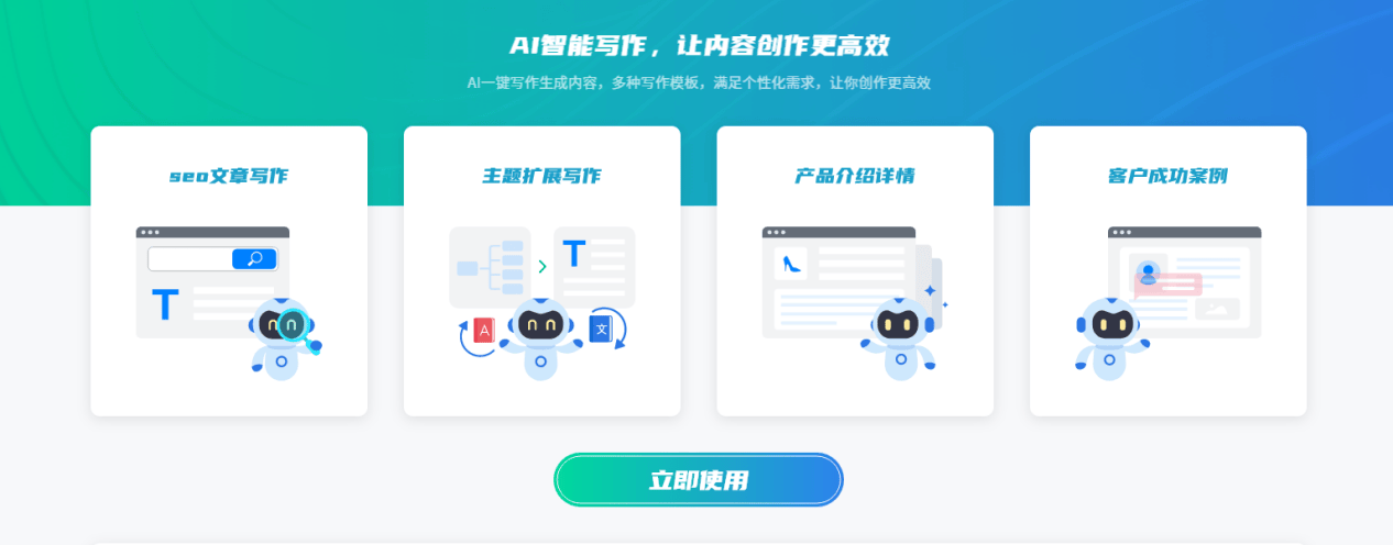【一键搭建网站工具,网站搭建制作】 【一键搭建网站工具,网站搭建制作】