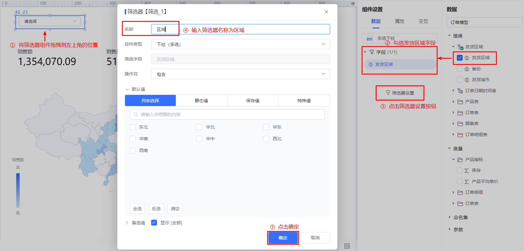 关于jqueryselect2多选submit的信息