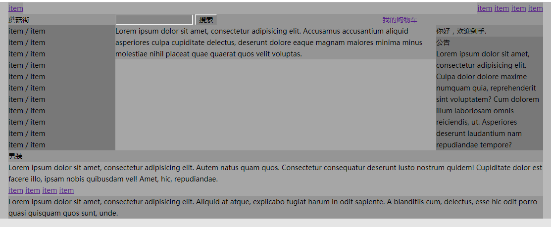 stylesheet翻译/style description翻译 stylesheet翻译/style description翻译
