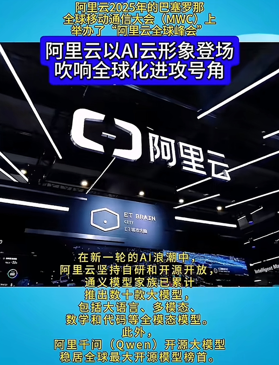 阿里的ai软件叫什么（阿里aiAPP叫什么名字）