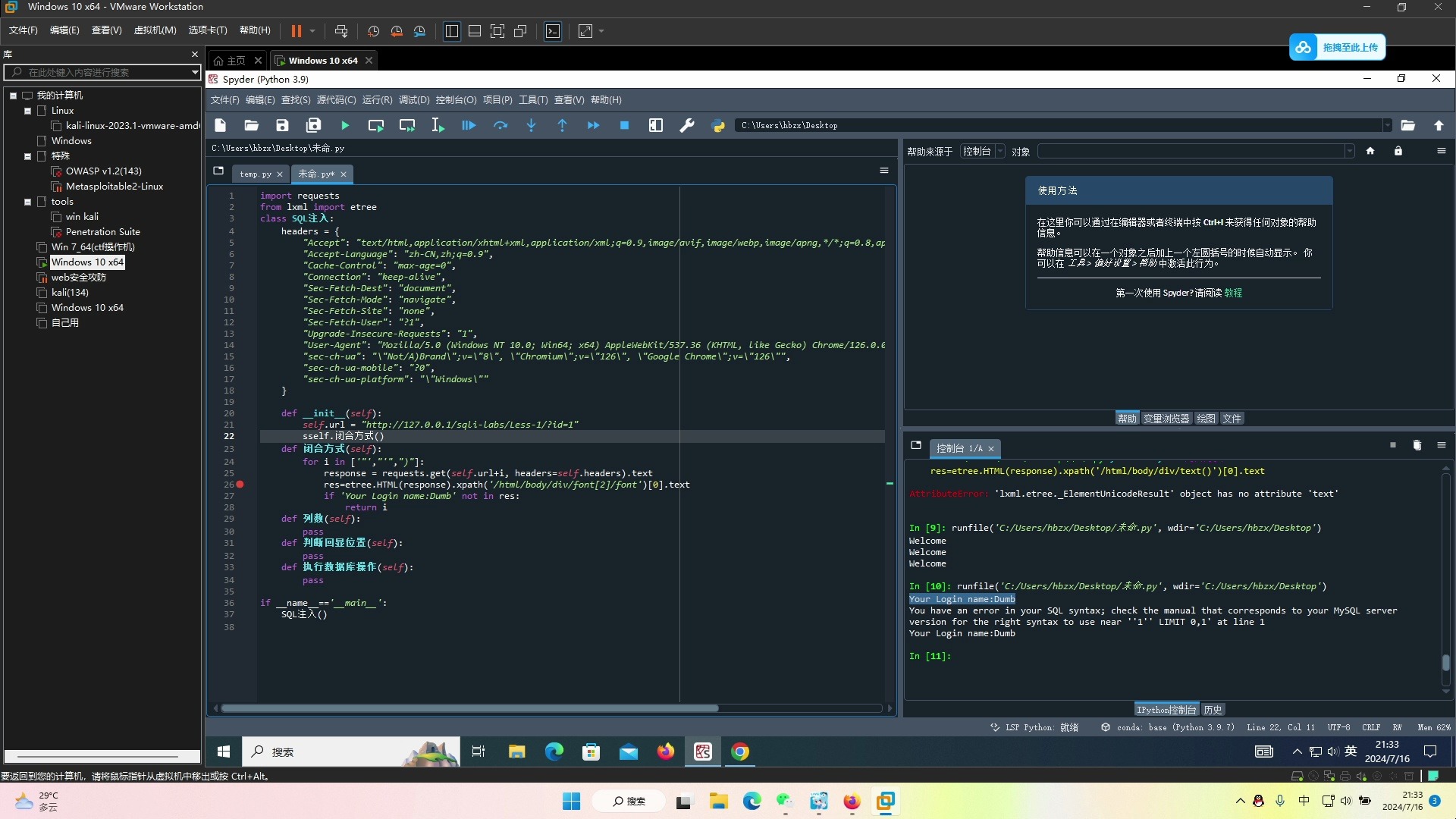 sql中insert的用法(SQL中insertinto) sql中insert的用法(SQL中insertinto)