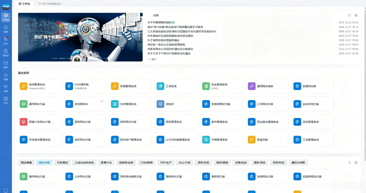 【cms建站模板下载,企业建站的cms选型】 【cms建站模板下载,企业建站的cms选型】