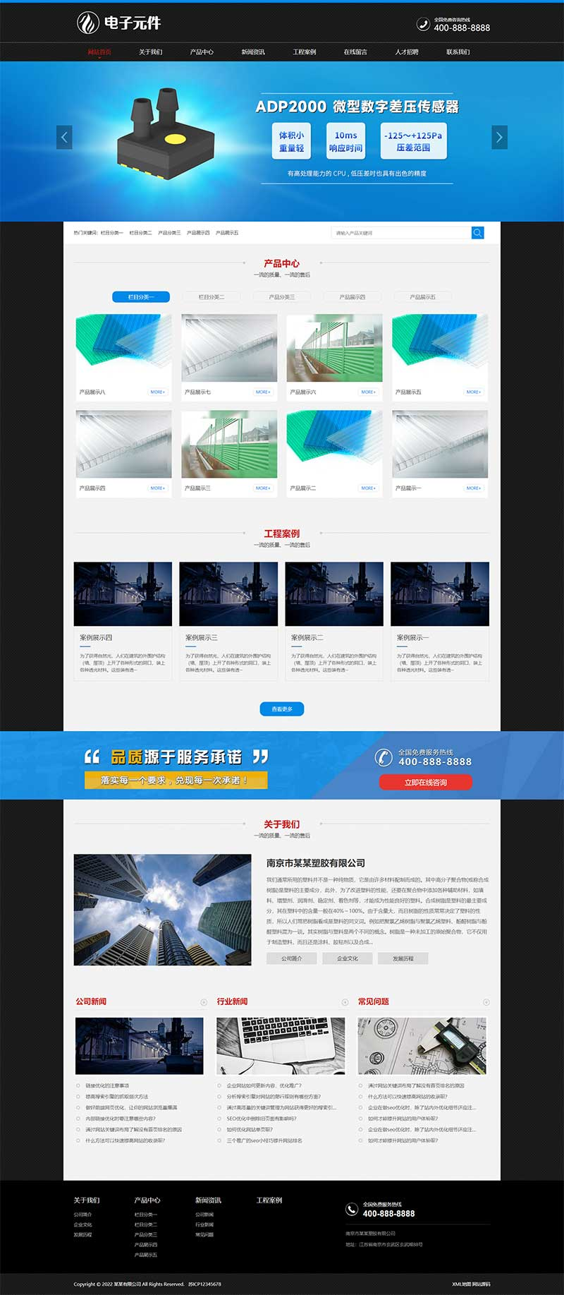 【cms建站模板下载,企业建站的cms选型】 【cms建站模板下载,企业建站的cms选型】