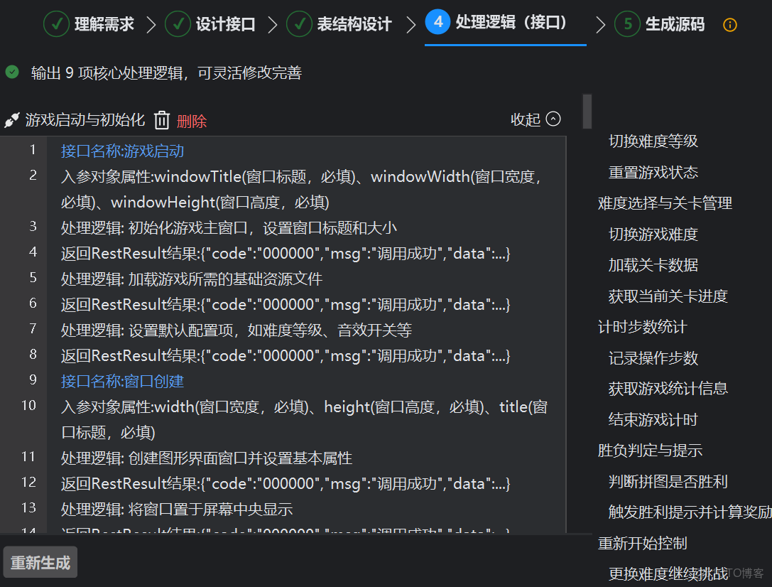 java为什么不适合做游戏（java为什么不建议去外包公司）